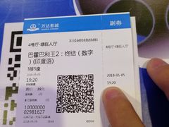 -万达影城(太仓IMAX激光店)