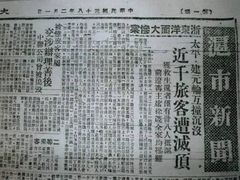 -李昌钰刑侦科学博物馆