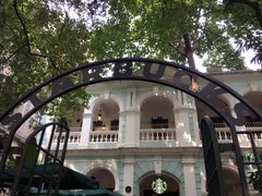 -星巴克臻选(广州沙面店)