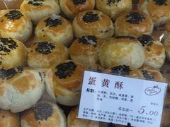 -苹果花园(桂林路店)