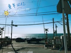-灌篮高手动画打卡地