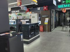 -苏宁易购(Suning Pro深圳华强北店)