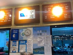 -拿渡麻辣香锅(龙旗购物中心店)
