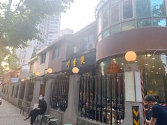 -川香煲(茅台路店)