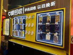 -爱回收(889广场店)