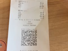 账单-鲜芋仙(南开大悦城店)