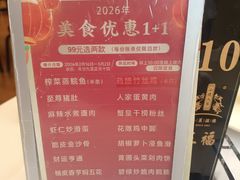 -小榄人家酒楼(民安店)