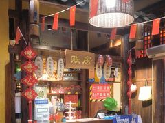-富正毅三下锅(体育馆店)