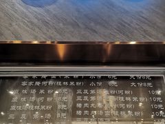 -深圳大学(丽湖校区)