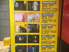 -bb boom运动闯关密室·聚会团建·家庭亲子(龙湖西溪天街店)