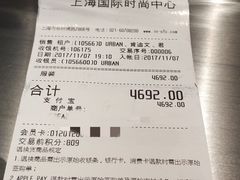 -TIMES CITY OUTLETS 时代·城市·奥特莱斯(上海国际时尚中心店)