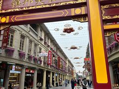 -汕头市小公园