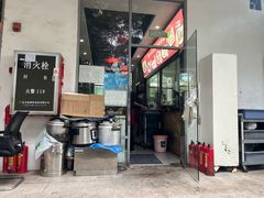 -秦园陕西手工面馆(番禺节能科技园店)