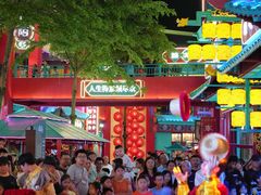 -清远熹乐谷温泉度假酒店