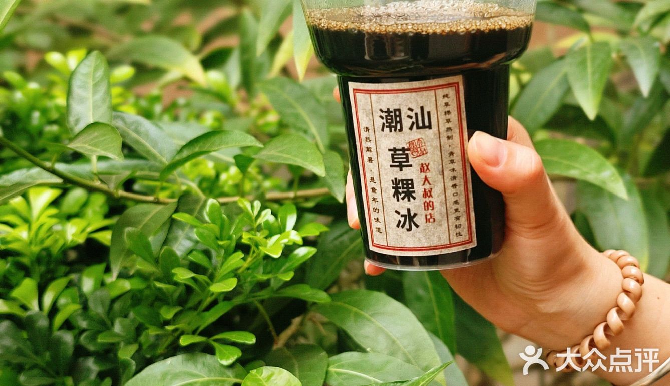 这个天气全部拥有这些冰也太舒畅了吧…