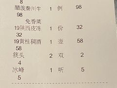 -西安饭庄·非遗陕菜(钟楼店)