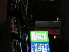 -天佑城