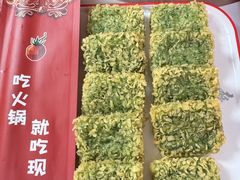 -毛辣果·贵州红酸汤牛肉火锅(西单店)