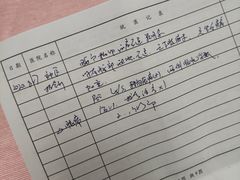 -上海市中医医院(芷江路院区)