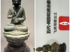 -湖州博物馆