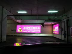 -万润广场