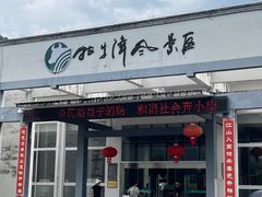 -石台牯牛降景区