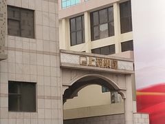 -CAS BAR(平武路店)