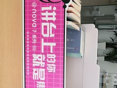 -华为智能生活馆(杭州大悦城)