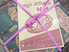 -芝心实億披萨意面(芳草路店)