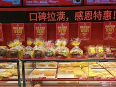 -味多美蛋糕(看丹桥店)