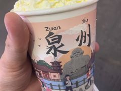 一杯鸭屎香-一杯潮茶(西街店)