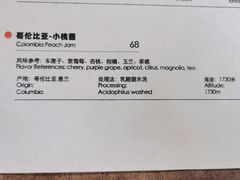 -Au Cafe&Roastery(华侨城店)