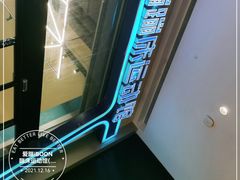 -爱蹦iBOON蹦床运动馆(江汉店)