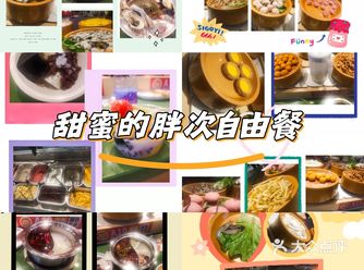 白云绿地中心大橘元自助火锅