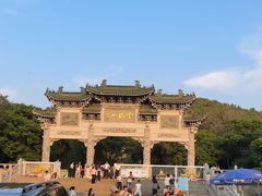-云龙山