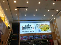 -敏丁拌饭(中街总店)