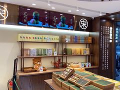 -南宋胡记(杭州体育场路店)