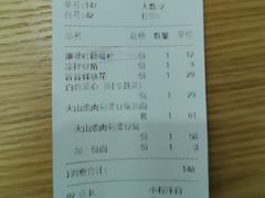 -花盐街·四川乐山小吃(西单大悦城店)