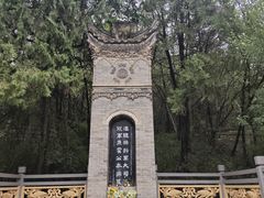 -茂陵博物馆