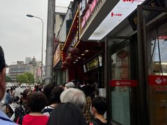 -清泉阁包子铺(中山路店)