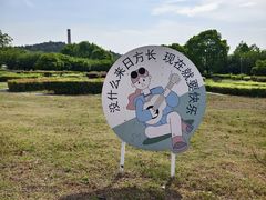 -句容茅山景区