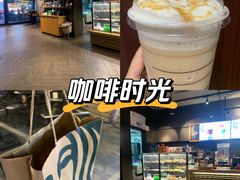 -星巴克(泉州百捷上悦城店)