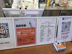 -野人先生Gelato(上海长宁龙之梦店)