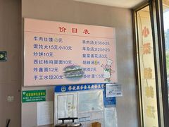 -梁家牛肉壮馍(西海岸店)