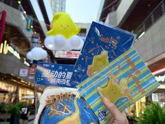 -中贸广场
