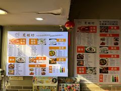 -笼铭坊(北蔡店)