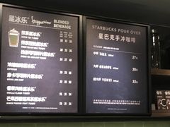 -星巴克(湖州梅地亚广场店)