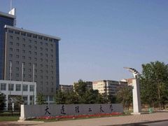 -大连理工大学(凌水校区)