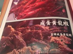 -沪小胖小龙虾(淮海中路旗舰店)