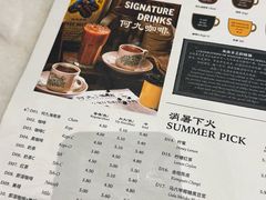 -何九海南茶店(鬼仔巷店)
